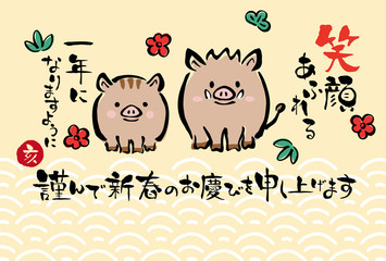Obraz premium 2019年亥年 イノシシの年賀状テンプレート