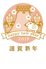 2019keisen_syougatu_retoro_maru_pink