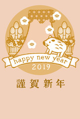 2019keisen_syougatu_retoro_maru_sepia