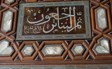 Example of Mother of Pearl inlays