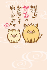 2019年亥年　イノシシの年賀状テンプレート