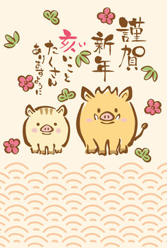 234 最適な ウリボー 画像 ストック写真 ベクター Adobe Stock