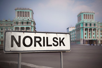 Cultural center of the city of Norilsk