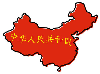 Simplified map outline, filled with red slightly shifted, yellow name of country (simplified Chinese translation of "People's Republic of China") inside