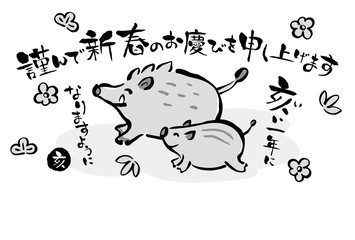2019年亥年　白黒のイノシシの年賀状テンプレート	