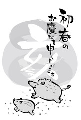 2019年亥年　白黒のイノシシの年賀状テンプレート	