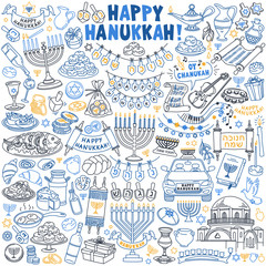 Hanukkah doodle set. Hand drawn vector illustration isolated on white background. Hebrew text translation: "Happy Chanukah"; letters on dreidels: acronym for "great miracle happened here (there)"