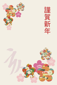 6 7 Best いのしし Images Stock Photos Vectors Adobe Stock