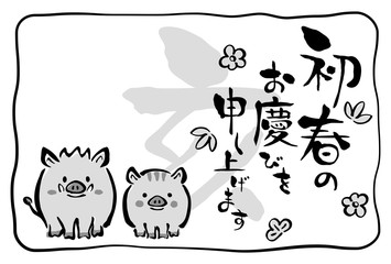 2019年亥年　白黒のイノシシの年賀状テンプレート