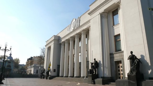 Supreme Rada- Ukrainian parliament.