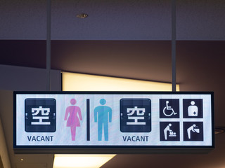 LED public restroom signs with a disabled access symbol at japan airport