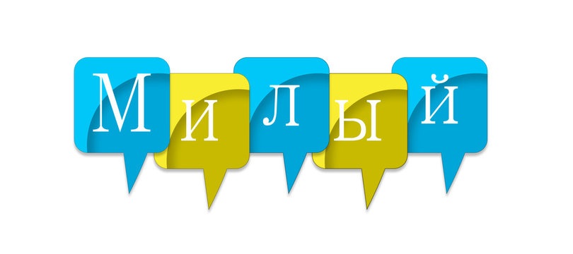 иконки буквы
