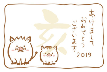 2019年亥年　イノシシの年賀状テンプレート
