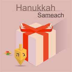 Hanukkah sameah greeting card