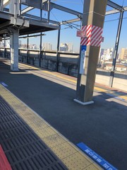 駅
