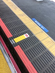 駅