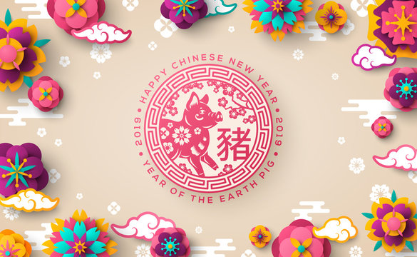 Chinese New Year Emblem with Flowers