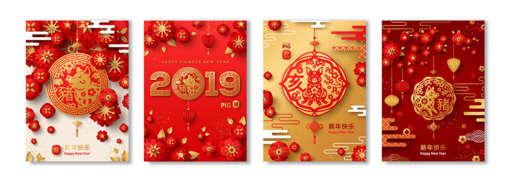 Posters Set 2019 Chinese New Year