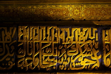 arabic inscription, mosaic, mosque, madrasah, ornament, asia, muslim
