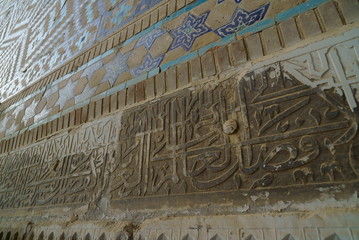 arabic inscription, mosaic, mosque, madrasah, ornament, asia, muslim