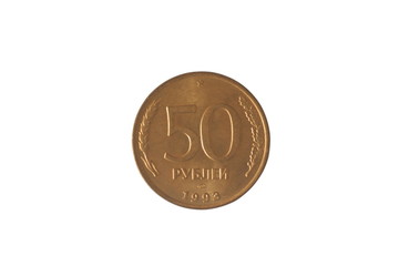 Image of a russian bronze coin fifty rubles. 1993. Reverse.