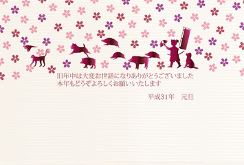 亥　和紙　年賀状　背景 