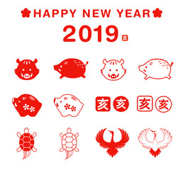 亥年　猪鶴亀　年賀状アイコンセット