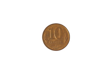 Coin USSR 10 kopecks. Made from steel plated with copper. 1991 year, Moscow. Reverse.