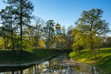 View of city park