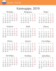 Calendar 2019 year for Russia country