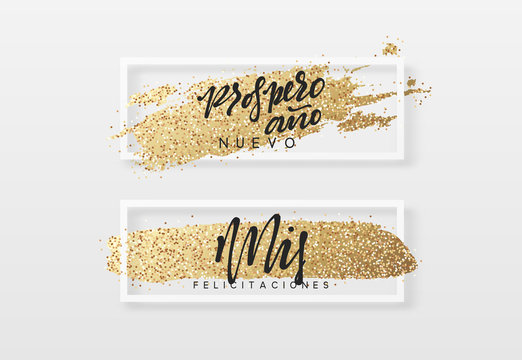 Spanish Prospero ano Nuevo. Christmas background, design a smear of gold brush in frame. Xmas greeting card.