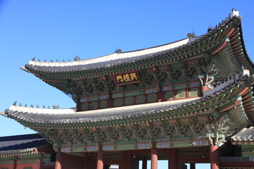 Fototapeta premium Gyeongbokgung Palace in Seoul, South Korea. Writing on the building: Heungnyemun Gate