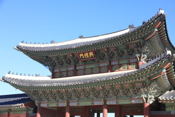 Gyeongbokgung Palace in Seoul, South Korea. Writing on the building: Heungnyemun Gate