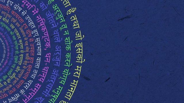 Hindu Phrases from Bhagavad Gita in Sanskrit inside a Mandala