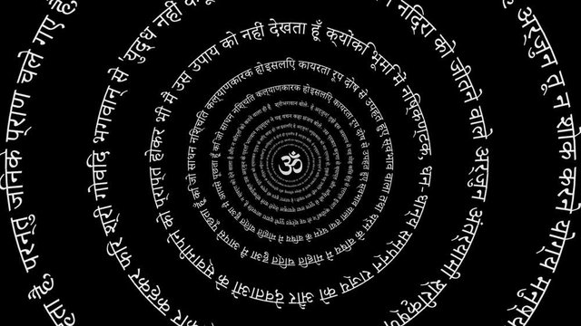 Phrases from Bhagavad Gita in Sanskrit inside Mandala