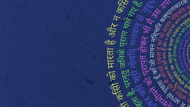Phrases from Bhagavad Gita in Sanskrit