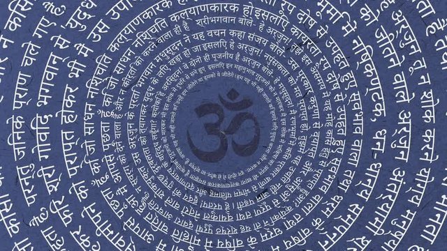 Indian Mandala with Om Symbol