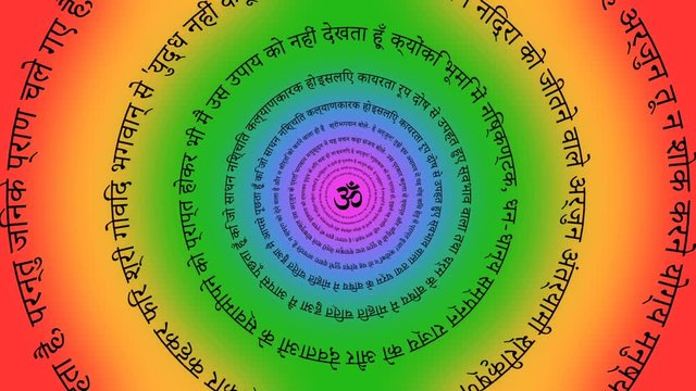 Colorful Mandala with Sanskrit Phrases from the Bhagavad Gita
