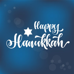 Happy hanukkah hand drawn lettering, dreidels and jewish stars.  Elements for invitations, posters, greeting cards. T-shirt design. Seasons Greetings.