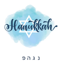 Happy hanukkah hand drawn lettering, dreidels and jewish stars.  Elements for invitations, posters, greeting cards. T-shirt design. Seasons Greetings.