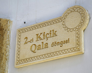Straßenschild in der Altstadt Baku