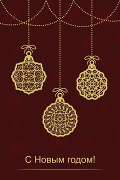 Vertical christmas card with gold xmas balls on dark red background. Text on Russian: Happy New Year. Vector illustration.