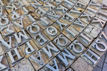 NICOSIA, CYPRUS - November 8, 2017: Artwork 