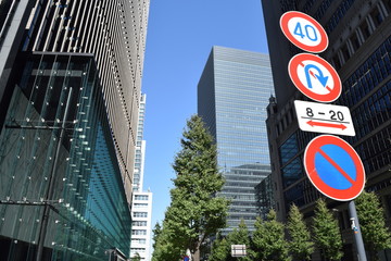 Cityscape of Otemachi, Tokyo, Japan © Moyashi Kanagawa