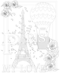 Zen art stylized Eiffel tower. Sketch, poster, children or adult coloring pages. France collection.Boho style