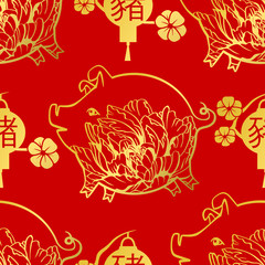 Seamless pattern with Chinese New Year 2019 Zodiac Year of the pig sign with red and gold asian elements.