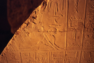 Rock Art Painting in Tsodilo Hills, Botswana. Paintings are attributed to the San People. The Tsodilo Hills are a UNESCO World Heritage Site