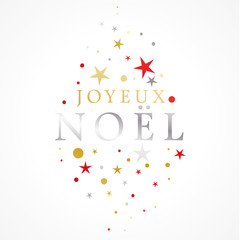 joyeux no&euml;l