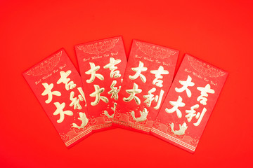 New Year red envelope / Chinese New Year still life