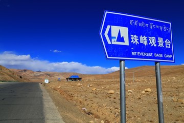 チベット、アジア、旅